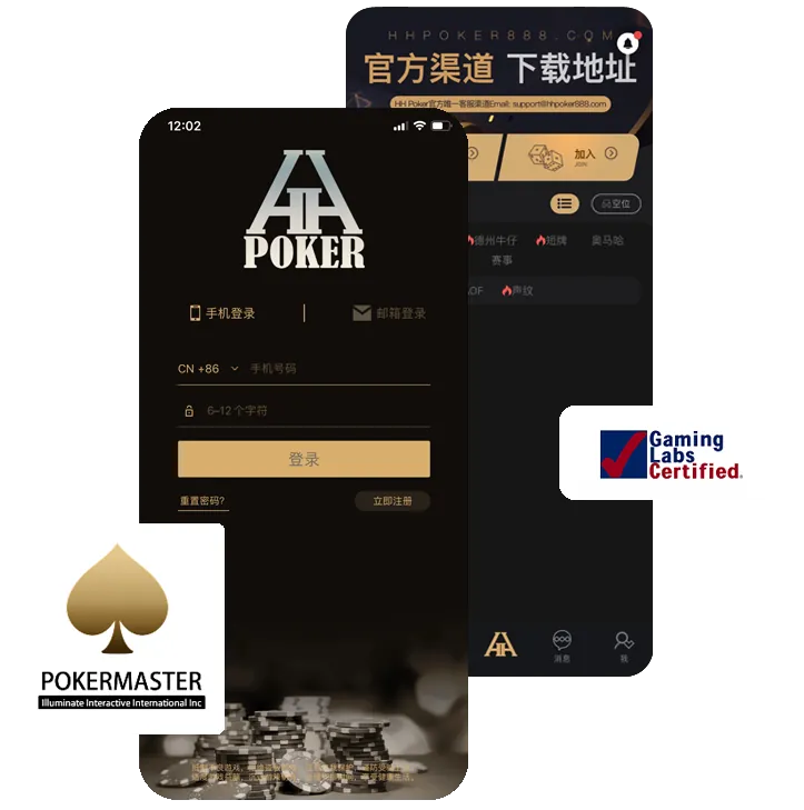 HHpoker怎么样
