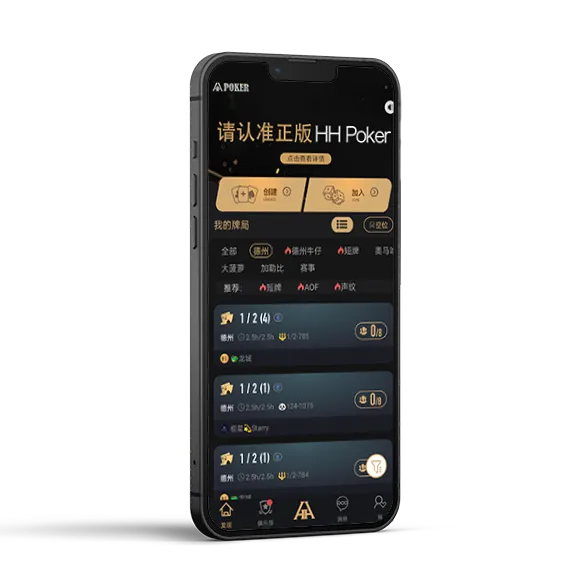 hhpoker俱乐部id